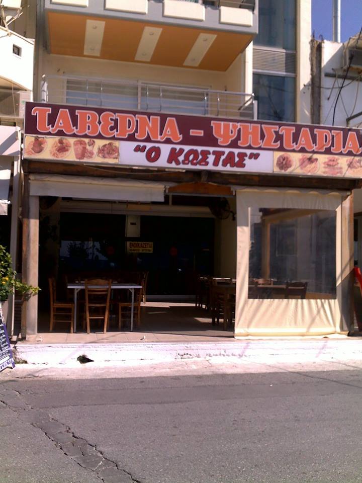 Λουκέτο στην ταβέρνα του ανθρώπου που είχε σκοτώσει το αδέσποτο σκυλί στα Νέα Στύρα Ευβοίας [εικόνες] | iefimerida.gr 1