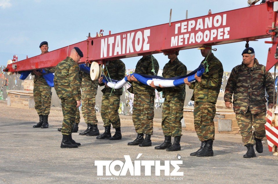 Υψώθηκε η τεράστια ελληνική σημαία και φέτος στη Χίο [εικόνες&βίντεο] | iefimerida.gr 0