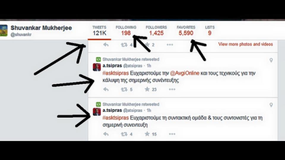 «Nτροπή» λέει ο Μουρούτης για το #asktsipras και καταγγέλλει διαδικτυακή απάτη [εικόνες] | iefimerida.gr 0