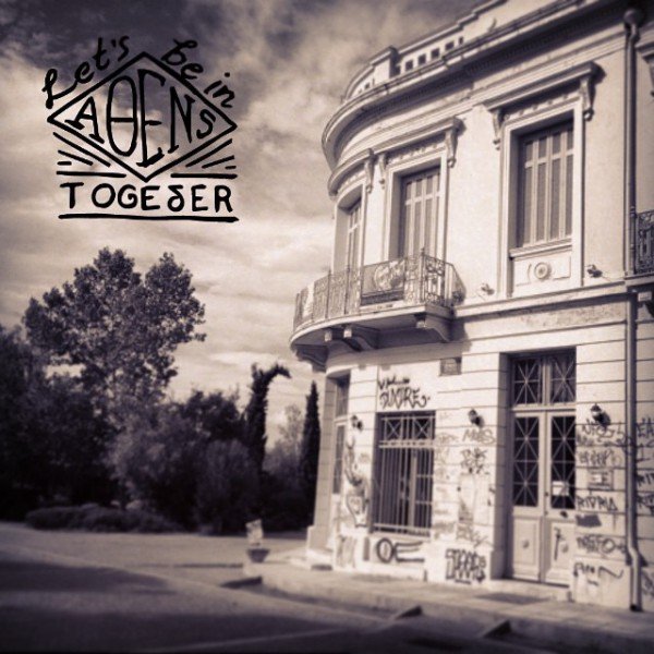 «I'am an Aθenian too» -Η εφαρμογή που θα γεμίσει τον πλανήτη με... Αθηναίους [εικόνες&βίντεο] | iefimerida.gr 6