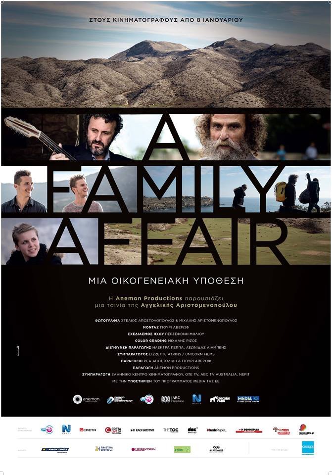 Οι Ταινίες της εβδομάδας [κριτική & τρέιλερ] | iefimerida.gr 5