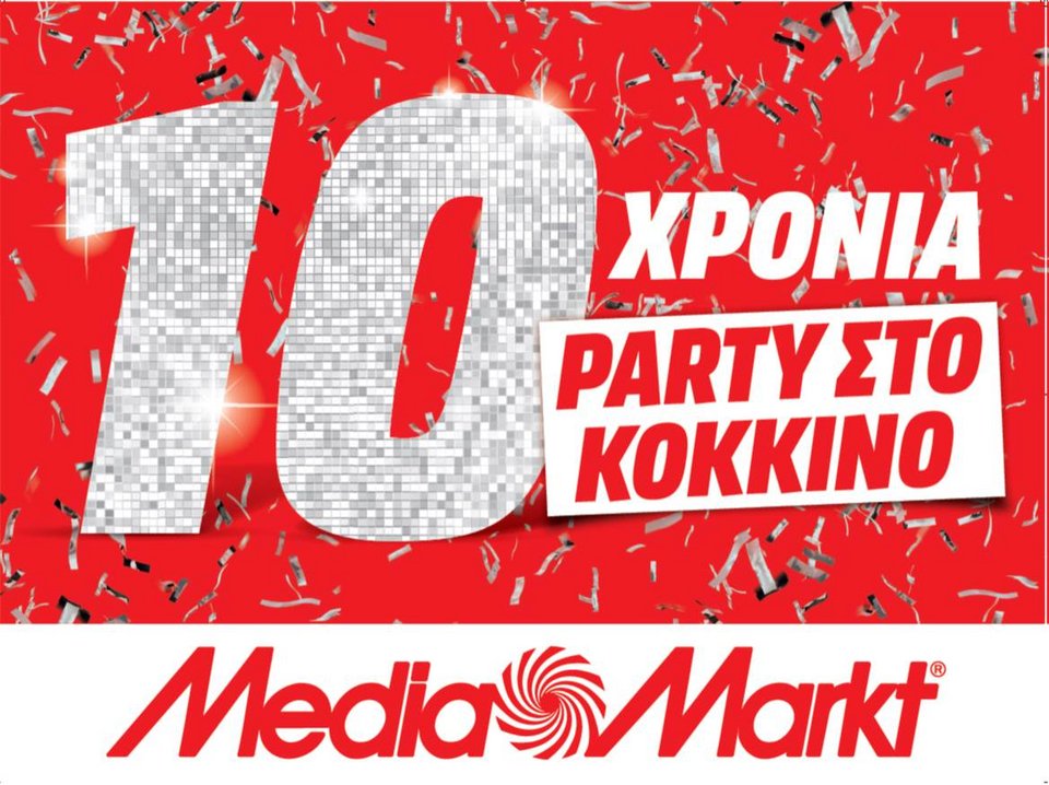 10 χρόνια Η Media Markt στην Ελλάδα και το γιορτάζει «στο κόκκινο» | iefimerida.gr 1