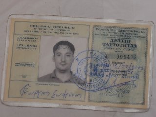 Αυτοί είναι οι ληστές του Διστόμου [εικόνες] | iefimerida.gr 6