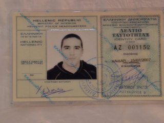 Αυτοί είναι οι ληστές του Διστόμου [εικόνες] | iefimerida.gr 10