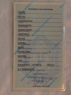 Αυτοί είναι οι ληστές του Διστόμου [εικόνες] | iefimerida.gr 11