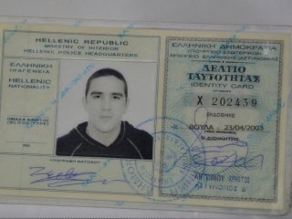 Αυτοί είναι οι ληστές του Διστόμου [εικόνες] | iefimerida.gr 8