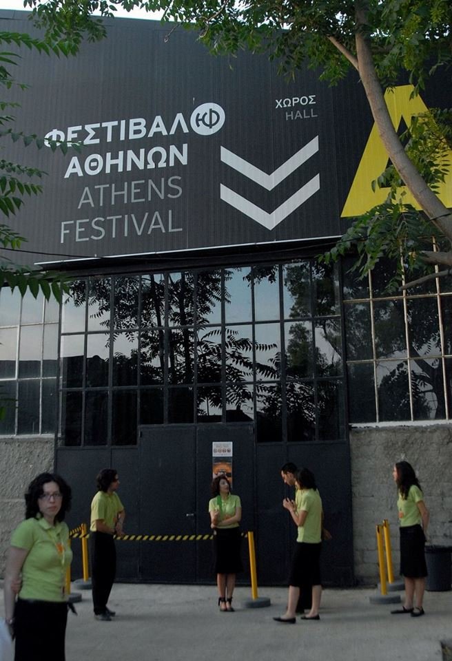 Προκήρυξη για ταμίες και ταξιθέτες από το Φεστιβάλ Αθηνών | iefimerida.gr 0