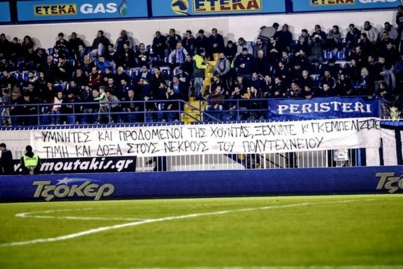 Το πανό-απάντηση των οπαδών του Ατρομήτου σε αυτούς του ΑΠΟΕΛ για το Πολυτεχνείο [εικόνες] | iefimerida.gr 1