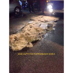 Εξερράγη κινητήρας σε λεωφορείο του ΟΑΣΑ στο κέντρο της Αθήνας [εικόνες] | iefimerida.gr 1