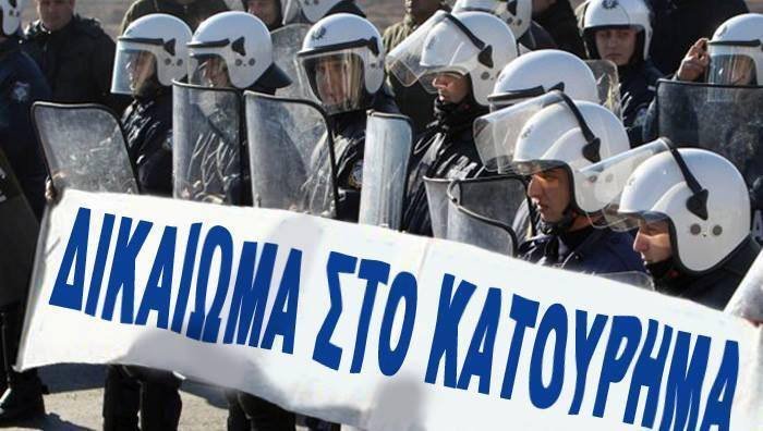 Το twitter γελάει για την τουαλέτα των ΜΑΤ στη Βουλή  [εικόνες] | iefimerida.gr 0