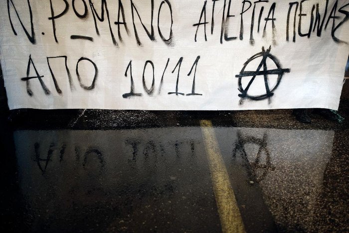 Τα γεγονότα που σημάδεψαν την Ελλάδα το 2014 μέσα από 73 φωτογραφίες [εικόνες] | iefimerida.gr 65