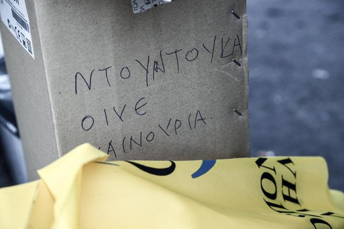 Τα γεγονότα που σημάδεψαν την Ελλάδα το 2014 μέσα από 73 φωτογραφίες [εικόνες] | iefimerida.gr 70