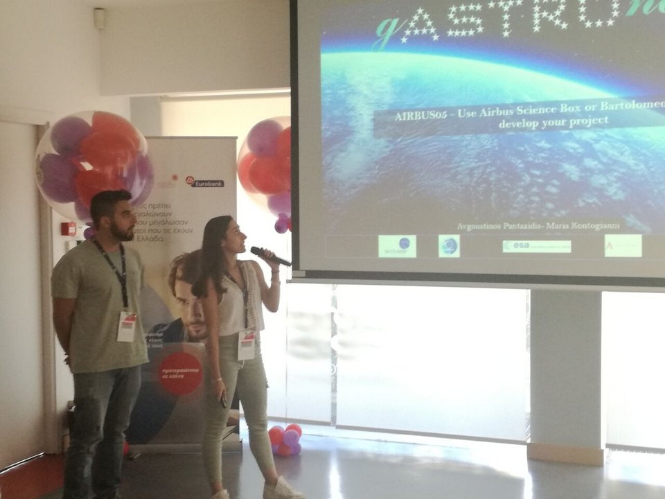 Ελληνες φοιτητές έφτιαξαν φρέσκα τρόφιμα για αστροναύτες -Θα τα καλλιεργούν στο Διάστημα [εικόνες]  | iefimerida.gr 0