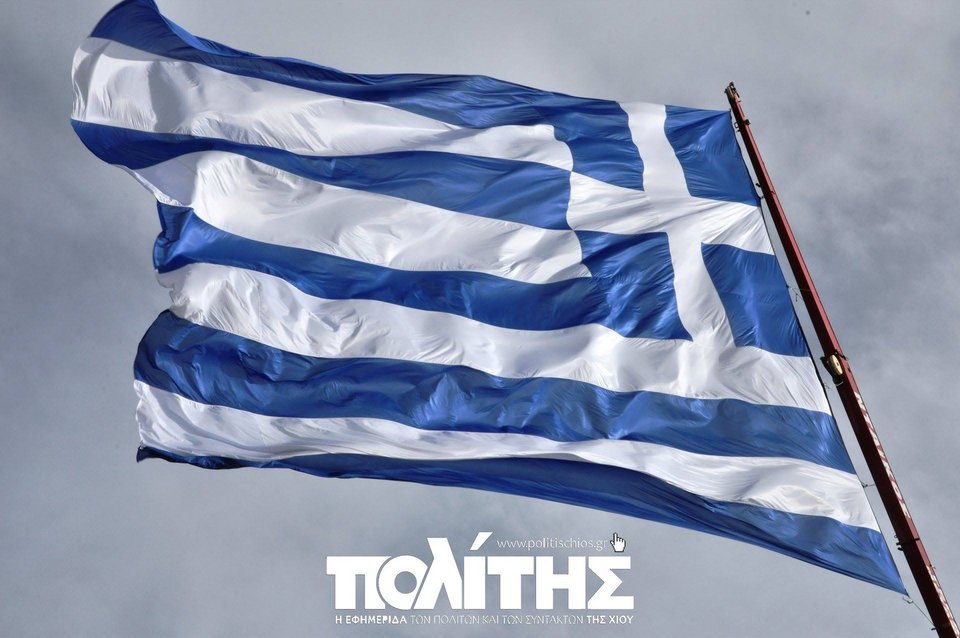 Υψώθηκε η τεράστια ελληνική σημαία και φέτος στη Χίο [εικόνες&βίντεο] | iefimerida.gr 3