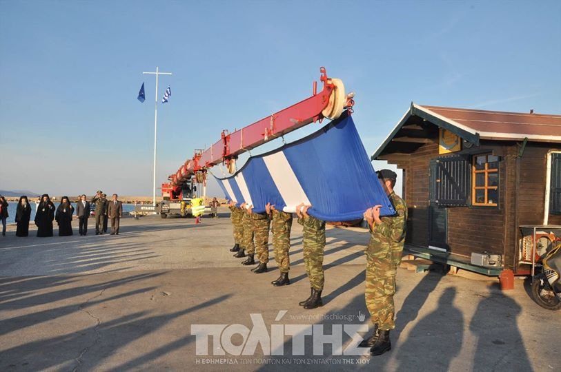 Υψώθηκε ελληνική σημαία-γίγας, 150 τ.μ., στο λιμάνι της Χίου [εικόνες & βίντεο] | iefimerida.gr 1