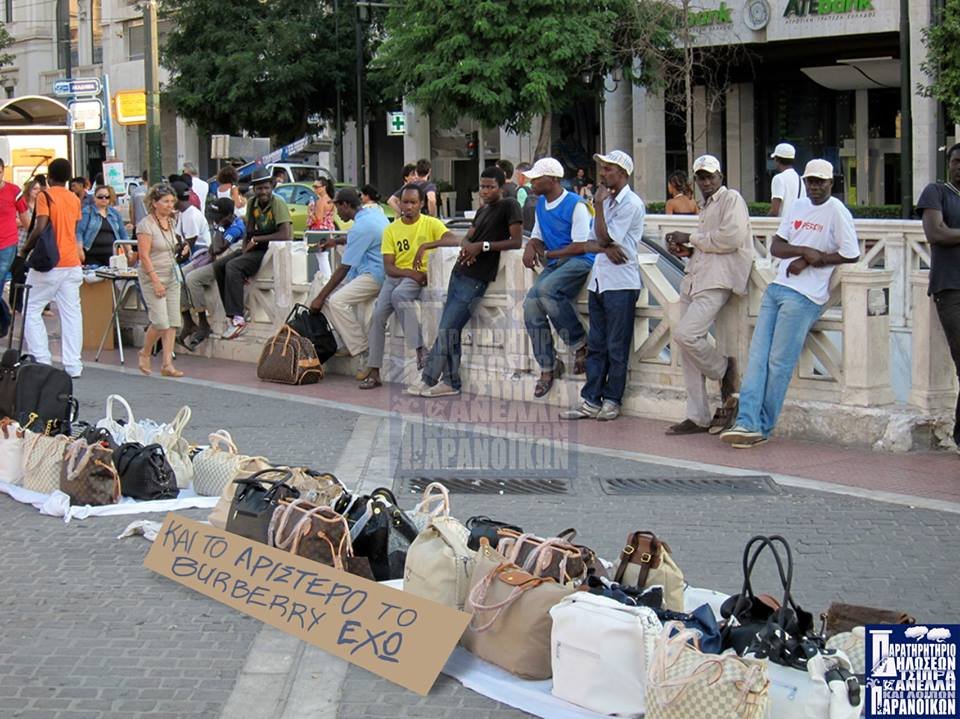 «Ποιο Ζούμπερι ρε μάνα; Βurberry»- Απίστευτες φωτογραφίες και λεζάντες για το πουκάμισο του Τσίπρα [εικόνες] | iefimerida.gr 2