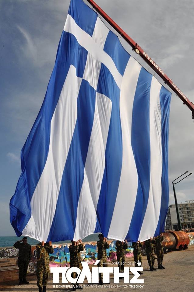 Υψώθηκε η τεράστια ελληνική σημαία και φέτος στη Χίο [εικόνες&βίντεο] | iefimerida.gr 2
