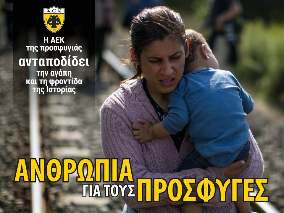Η ΑΕΚ κοντά στους πρόσφυγες – Μοιράζει γεύματα, νερά, χυμούς και σκηνές | iefimerida.gr 0