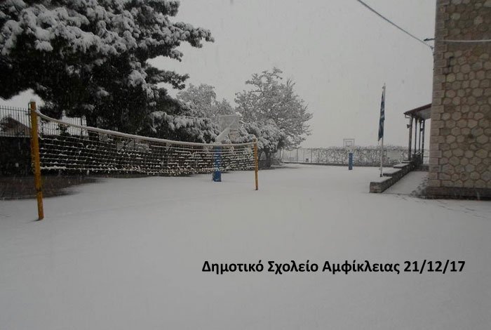 Χιονίζει από το πρωί της Πέμπτης σε όλη την Ελλάδα -Πού θα κάνουν λευκά Χριστούγεννα | iefimerida.gr 20
