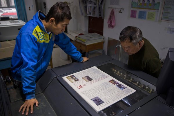 Η γλώσσα μιας αυτοκρατορίας που απειλείται με εξαφάνιση -Μια ιδιαίτερη ιστορία [εικόνες] | iefimerida.gr 1