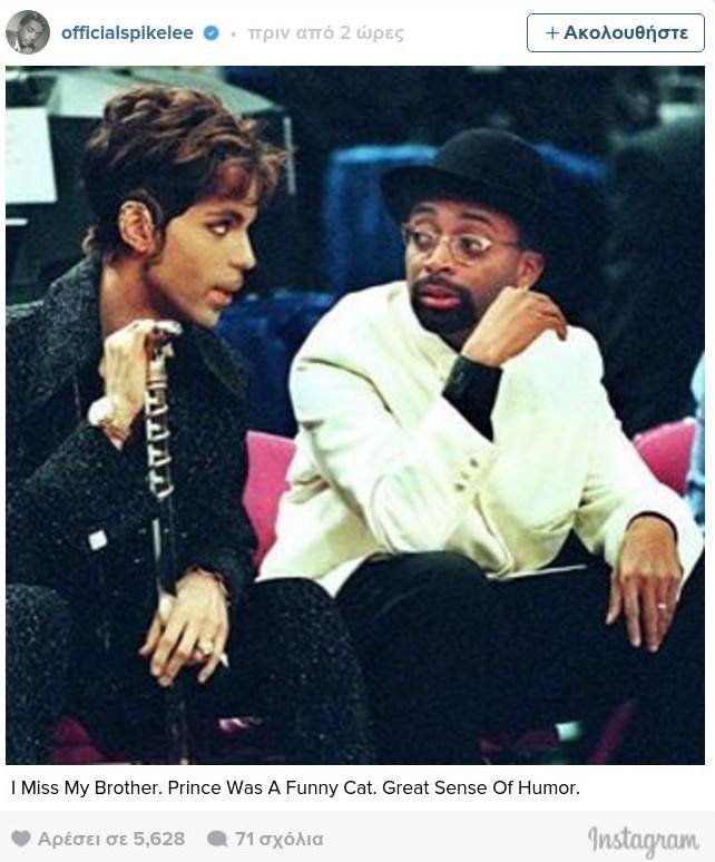 Η Μαντόνα αποχαιρετά τον Prince: Ηταν οραματιστής -Είμαι συντετριμμένη [εικόνες] | iefimerida.gr 7