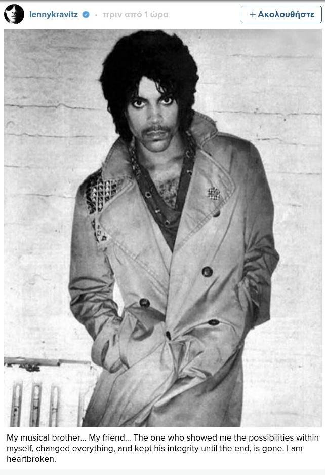 Η Μαντόνα αποχαιρετά τον Prince: Ηταν οραματιστής -Είμαι συντετριμμένη [εικόνες] | iefimerida.gr 1