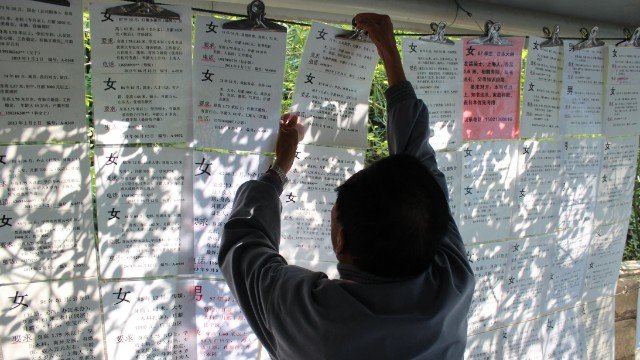 Νυφοπάζαρο στη Σανγκάη: Ενα υπαίθριο γραφείο συνοικεσίων στο πάρκο της πόλης [εικόνες] | iefimerida.gr 5