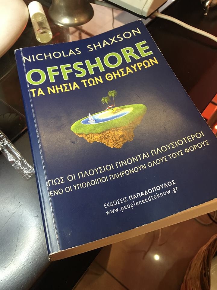 Πολυ ορεξη για μαθηση μεχει πιασει τελευταια