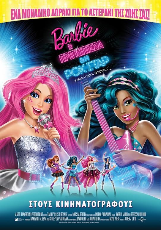 Οι ταινίες της εβδομάδας: Επιτέλους, ένας Γούντι Αλεν! [κριτική  & τρέιλερ] | iefimerida.gr 1