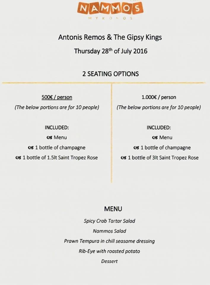 Χρυσάφι για ένα τραπέζι στο live του Ρέμου στην Μύκονο -1.000 ευρώ το άτομο [μενού] | iefimerida.gr 0