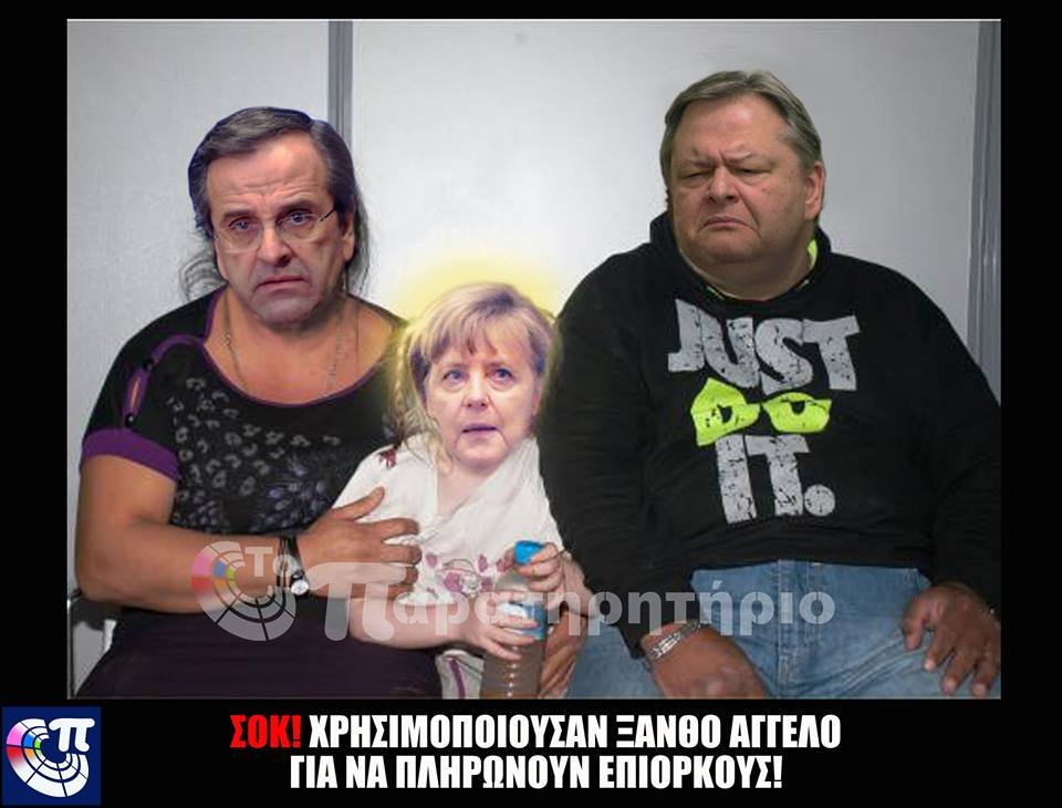 Η μικρή Μέρκελ σε ρόλο μικρής Μαρίας: Το φωτομοντάζ της ημέρας [εικόνα] | iefimerida.gr 0