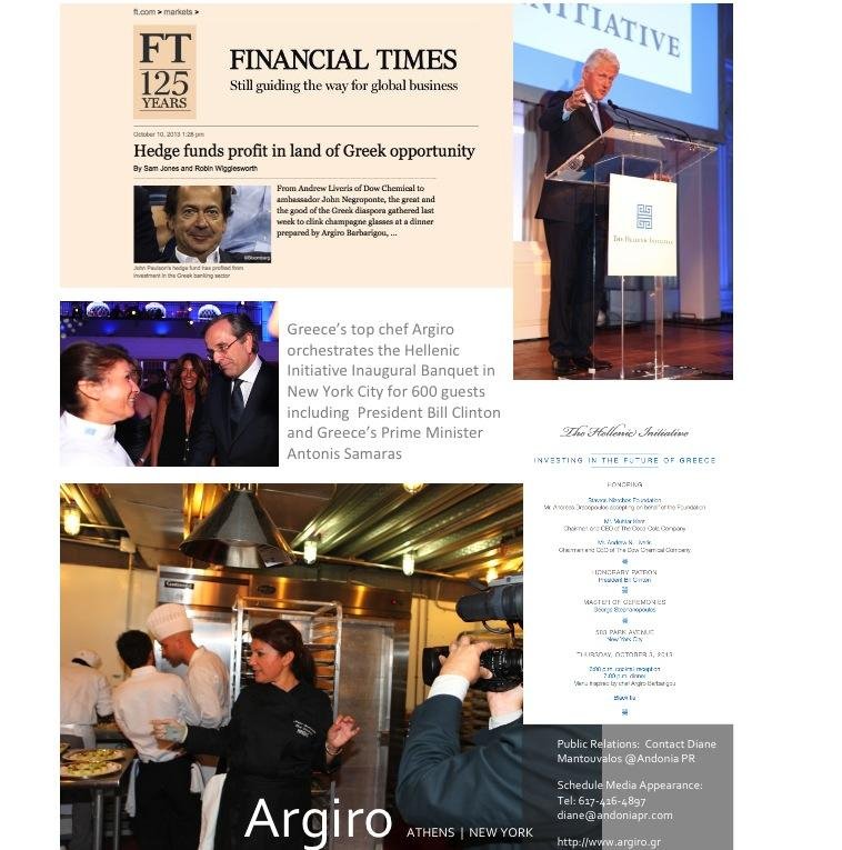 Οι Financial Times γράφουν για την Αργυρώ Μπαρμπαρίγου – Την αναφέρουν πριν από Κλίντον και Σαμαρά [εικόνες] | iefimerida.gr 1