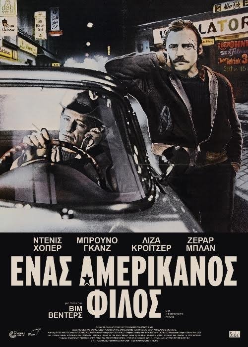 Οι ταινίες της εβδομάδας: Επιτέλους, ένας Γούντι Αλεν! [κριτική  & τρέιλερ] | iefimerida.gr 3