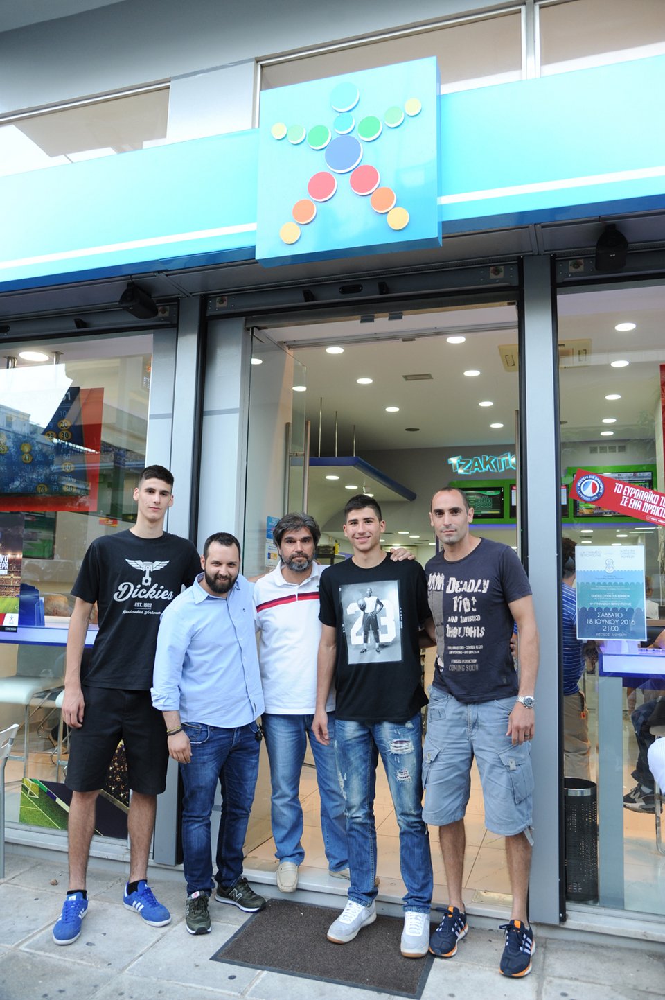 Ομάδα μπάσκετ ΑΕΚ: Το Ευρωπαϊκό 2016 το ζεις καλύτερα στο πρακτορείο ΟΠΑΠ | iefimerida.gr 3