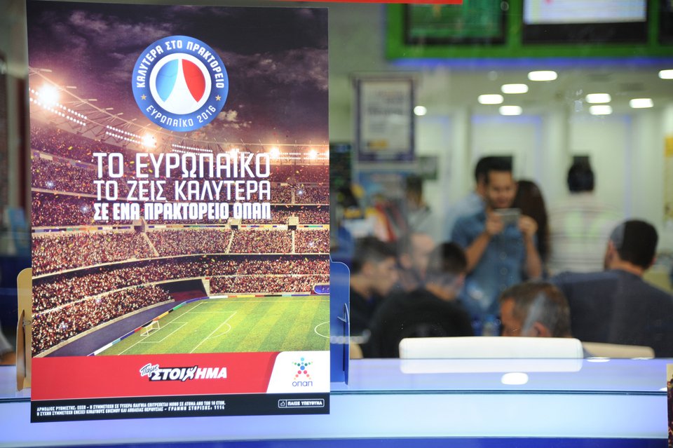 Ομάδα μπάσκετ ΑΕΚ: Το Ευρωπαϊκό 2016 το ζεις καλύτερα στο πρακτορείο ΟΠΑΠ | iefimerida.gr 2