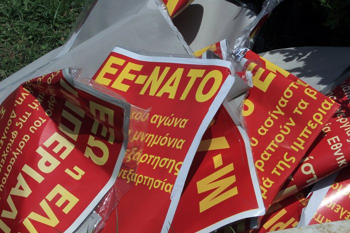 Η επόμενη ημέρα των εκλογών -Οι πόλεις αλλάζουν πρόσωπο [εικόνες] | iefimerida.gr 6