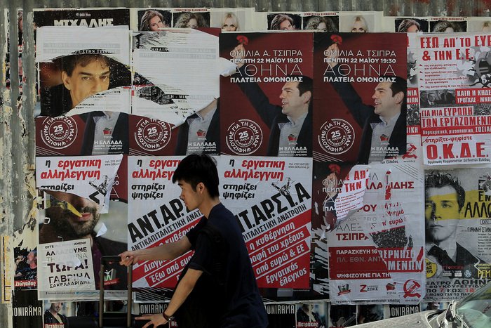 Η επόμενη ημέρα των εκλογών -Οι πόλεις αλλάζουν πρόσωπο [εικόνες] | iefimerida.gr 11