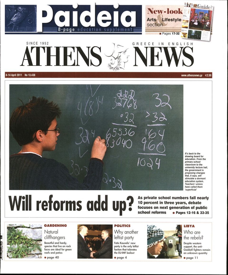Το χωριό πίνει νερό από δωρεά του Νίκου Καρβέλα και του αδερφού του Δημήτρη