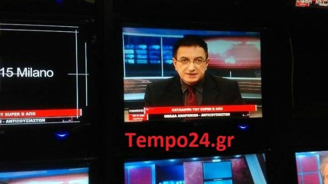 Πάτρα: Κατάληψη του τηλεοπτικού σταθμού Super B από αναρχικούς [εικόνες] | iefimerida.gr 2