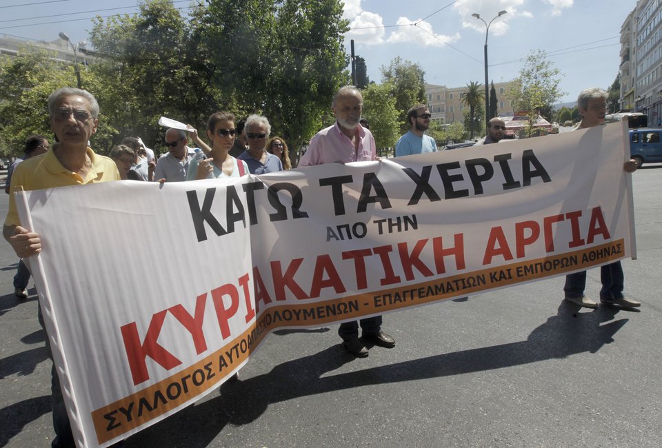 Ανοιχτά καταστήματα, κατεβασμένα ρολά -Πορεία διαμαρτυρίας στην Ερμού [εικόνες] | iefimerida.gr 7