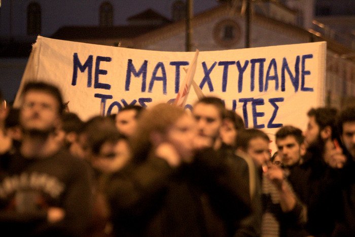 Επεισόδια στο Πολυτεχνείο: Συγκρούσεις φοιτητών με ΜΑΤ [εικόνες] | iefimerida.gr 6