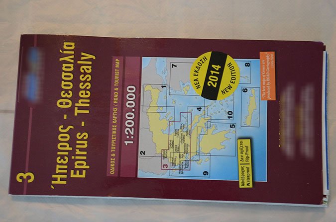 Φωτογραφίες μέσα από το κρησφύγετο του Πετρακάκου: Είχε κρυμμένο ένα ολόκληρο οπλοστάσιο [εικόνες] | iefimerida.gr 13