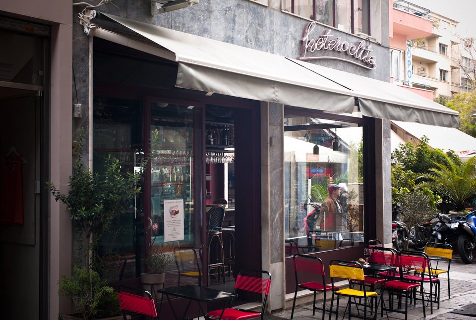 Το μεγάλο υπαίθριο κελάρι της Αθήνας, λίγα μέτρα μακριά από το Σύνταγμα [εικόνες] | iefimerida.gr 0