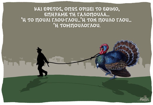 Φέτος πήραμε την γαλοπούλα ή τον πούλο γλου ή τομπούλογλου: Το σκίτσο του Δημήτρη Χατζόπουλου που κάνει θραύση [εικόνα] | iefimerida.gr 0