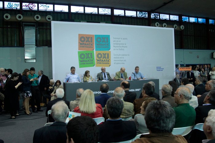 «Οχι “Μπαλτά” στην Παιδεία» είπαν απόψε πολιτικοί, καλλιτέχνες και πανεπιστημιακοί [εικόνες]  | iefimerida.gr 0