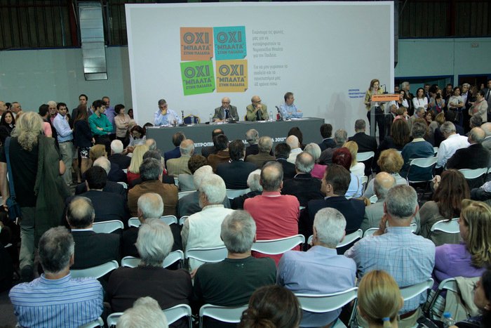 «Οχι “Μπαλτά” στην Παιδεία» είπαν απόψε πολιτικοί, καλλιτέχνες και πανεπιστημιακοί [εικόνες]  | iefimerida.gr 3