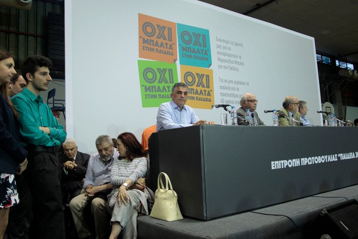 «Οχι “Μπαλτά” στην Παιδεία» είπαν απόψε πολιτικοί, καλλιτέχνες και πανεπιστημιακοί [εικόνες]  | iefimerida.gr 4