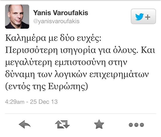 H χριστουγεννιάτικη ευχή του Βαρουφάκη που έκανε πολλούς να ψάχνουν στο λεξικό τι εννοεί [εικόνα] | iefimerida.gr 0