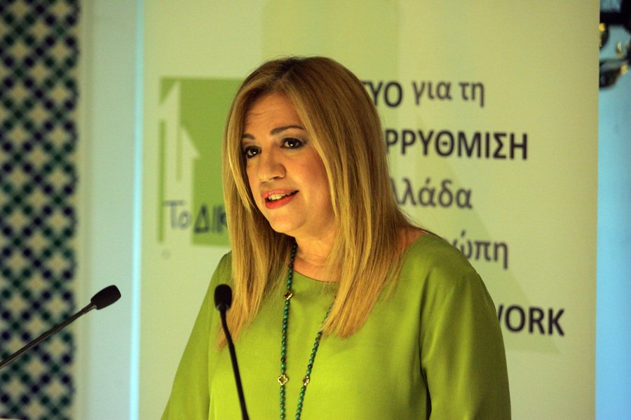 Νέο άνοιγμα της Φώφης Γεννηματά στις δυνάμεις της Κεντροαριστεράς [εικόνες] | iefimerida.gr 0