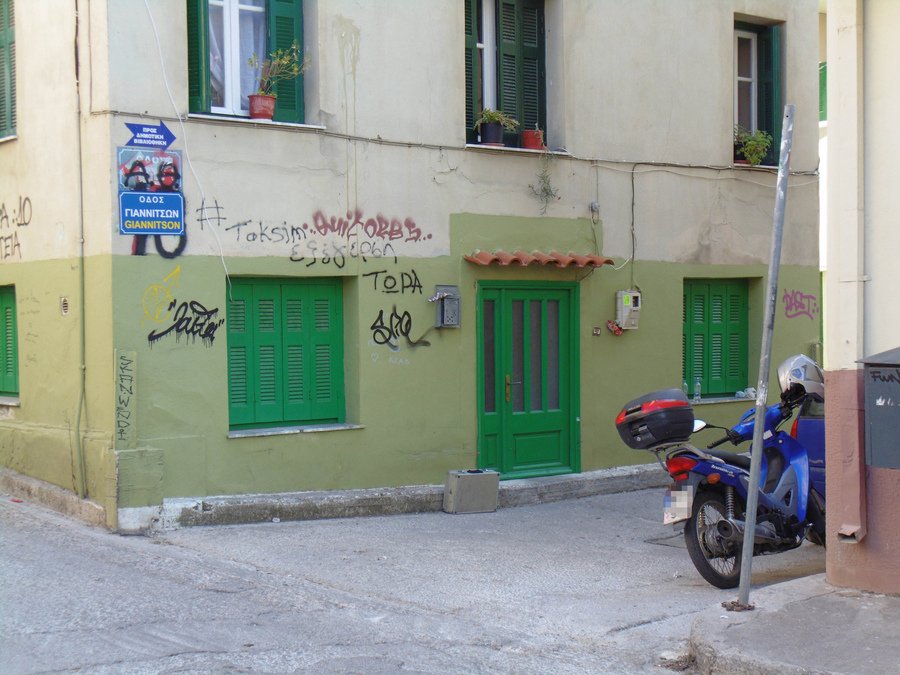 Κύκλωμα που προμήθευε με πλαστά διαβατήρια παράνομους μετανάστες στη Μυτιλήνη, εξάρθρωσε η Αντιτρομοκρατική | iefimerida.gr 0